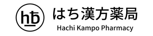 はち漢方薬局